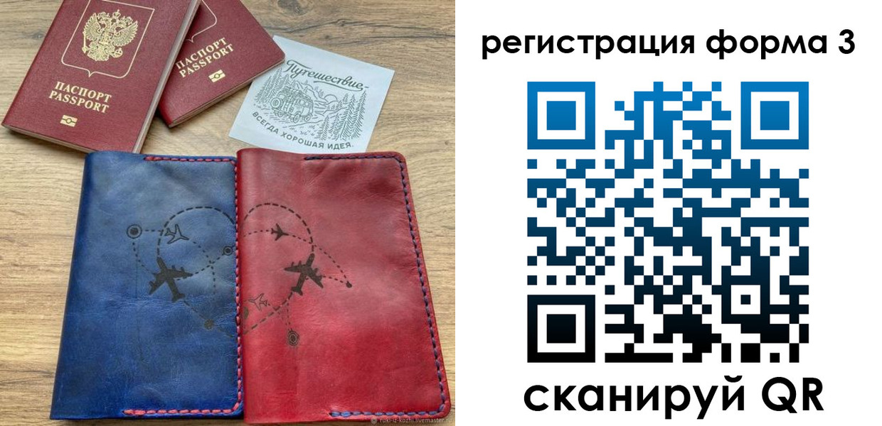 купить прописку в Малой Вишере
