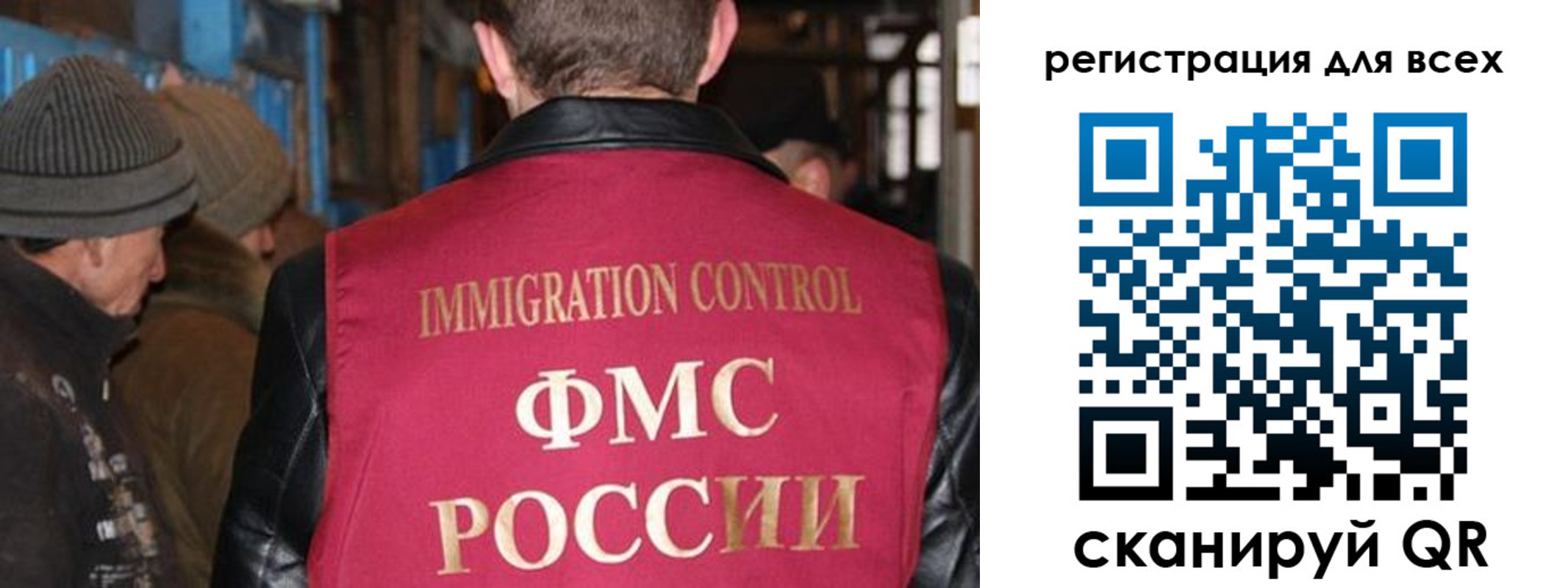 временная регистрация законно в Малой Вишере